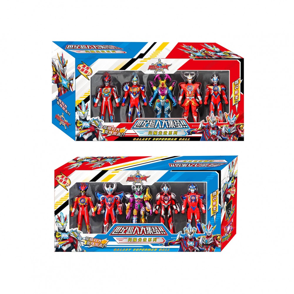 Ultraman Set Box