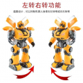 Bumblebee Toy