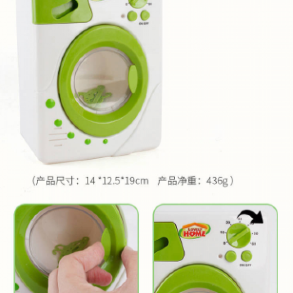 Washing Machine Toy